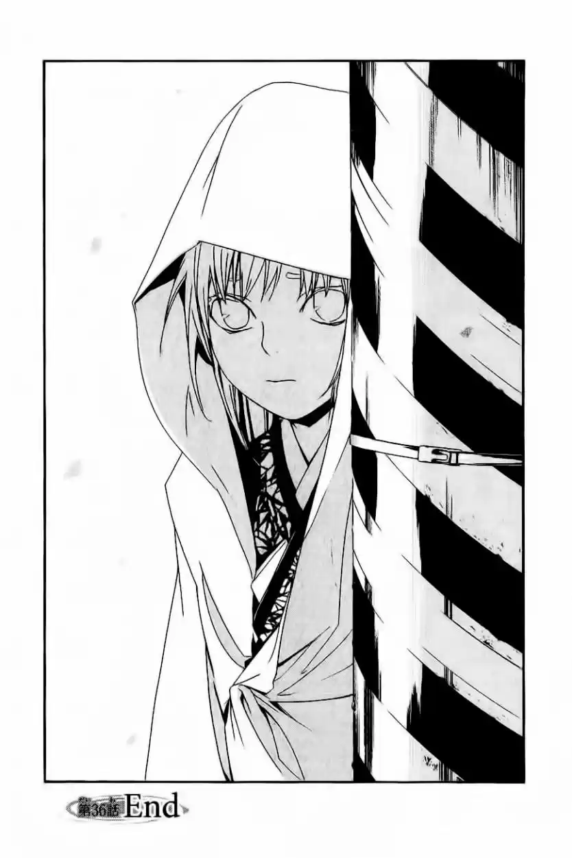 Noragami capítulo 36, página 44