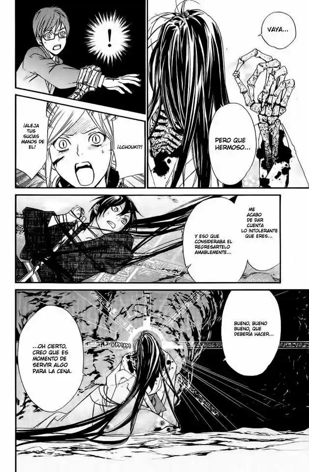 Noragami capítulo 37, página 16