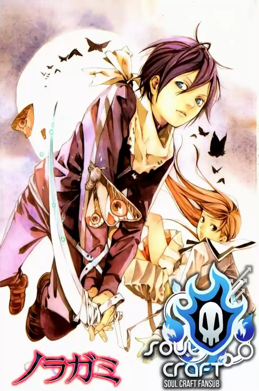 Noragami capítulo 38, página 1