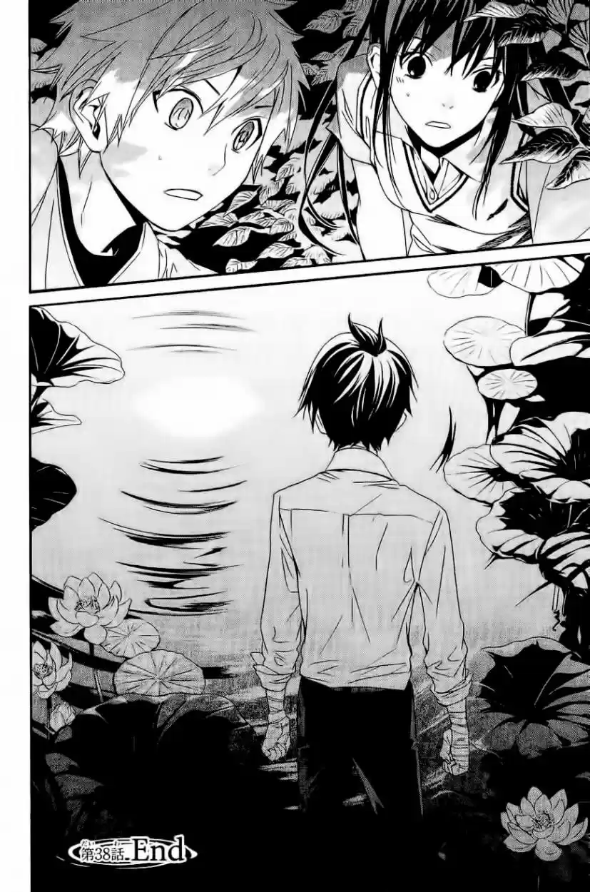 Noragami capítulo 38, página 44