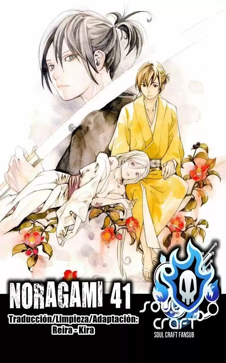 Noragami capítulo 41, página 1