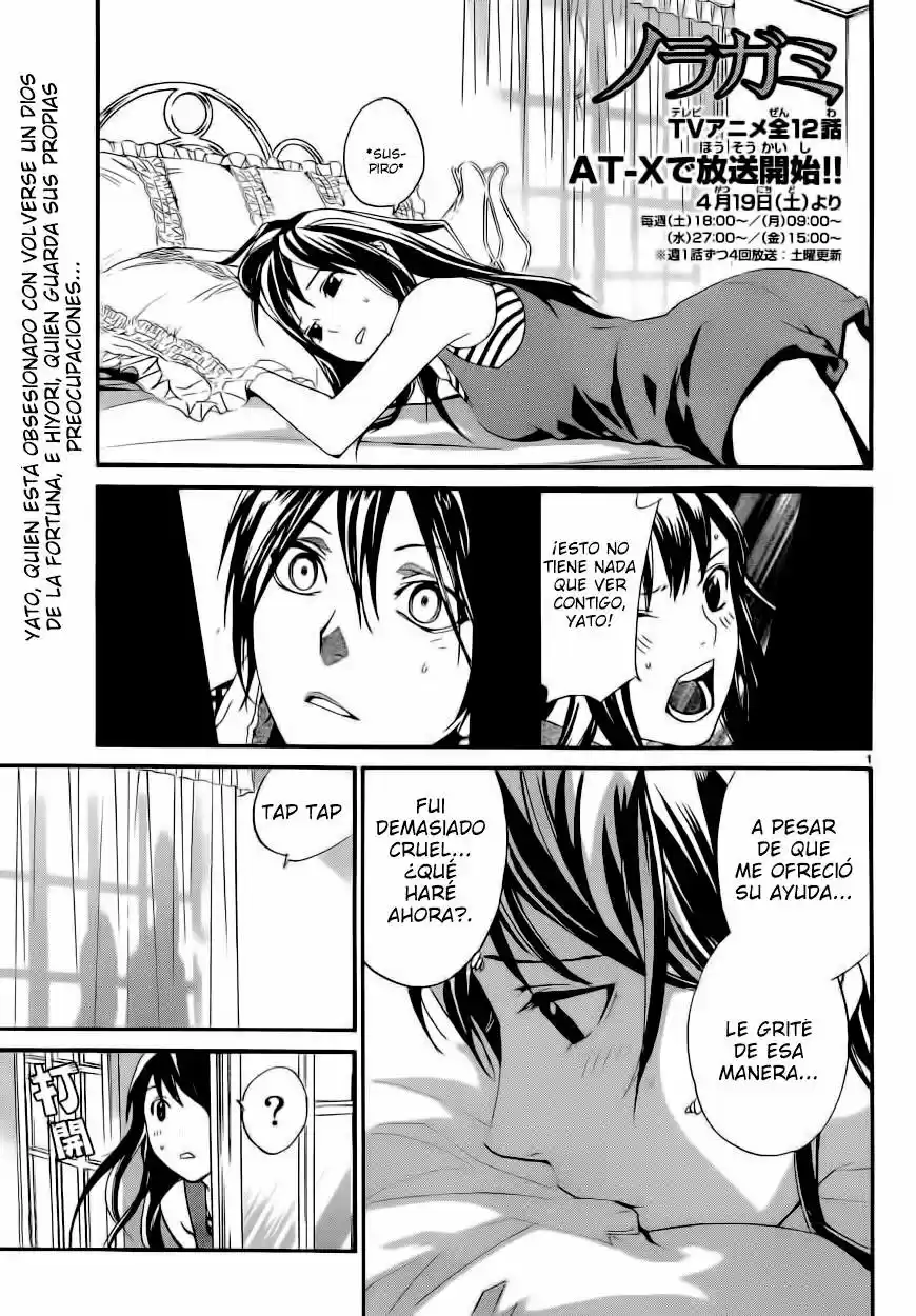 Noragami capítulo 41, página 2