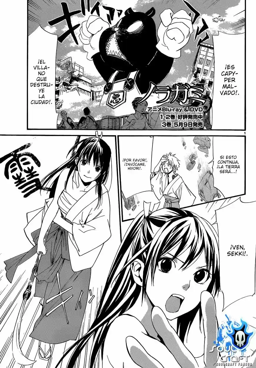 Noragami capítulo 42, página 2