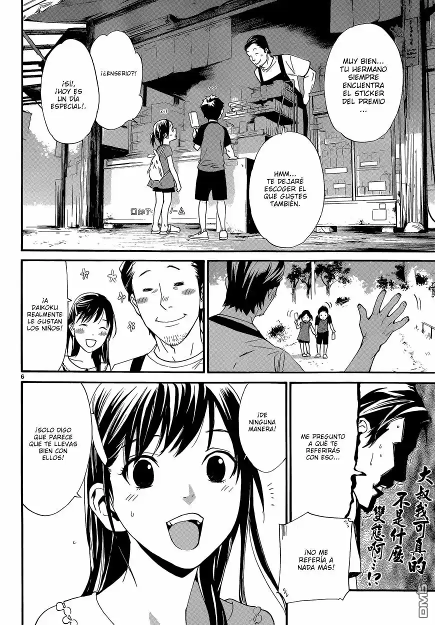 Noragami capítulo 42, página 7