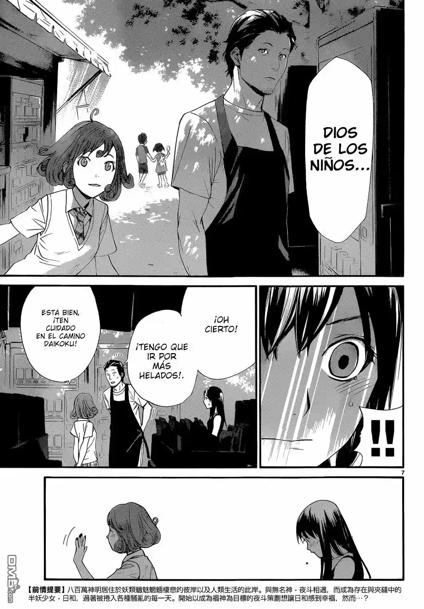 Noragami capítulo 42, página 8