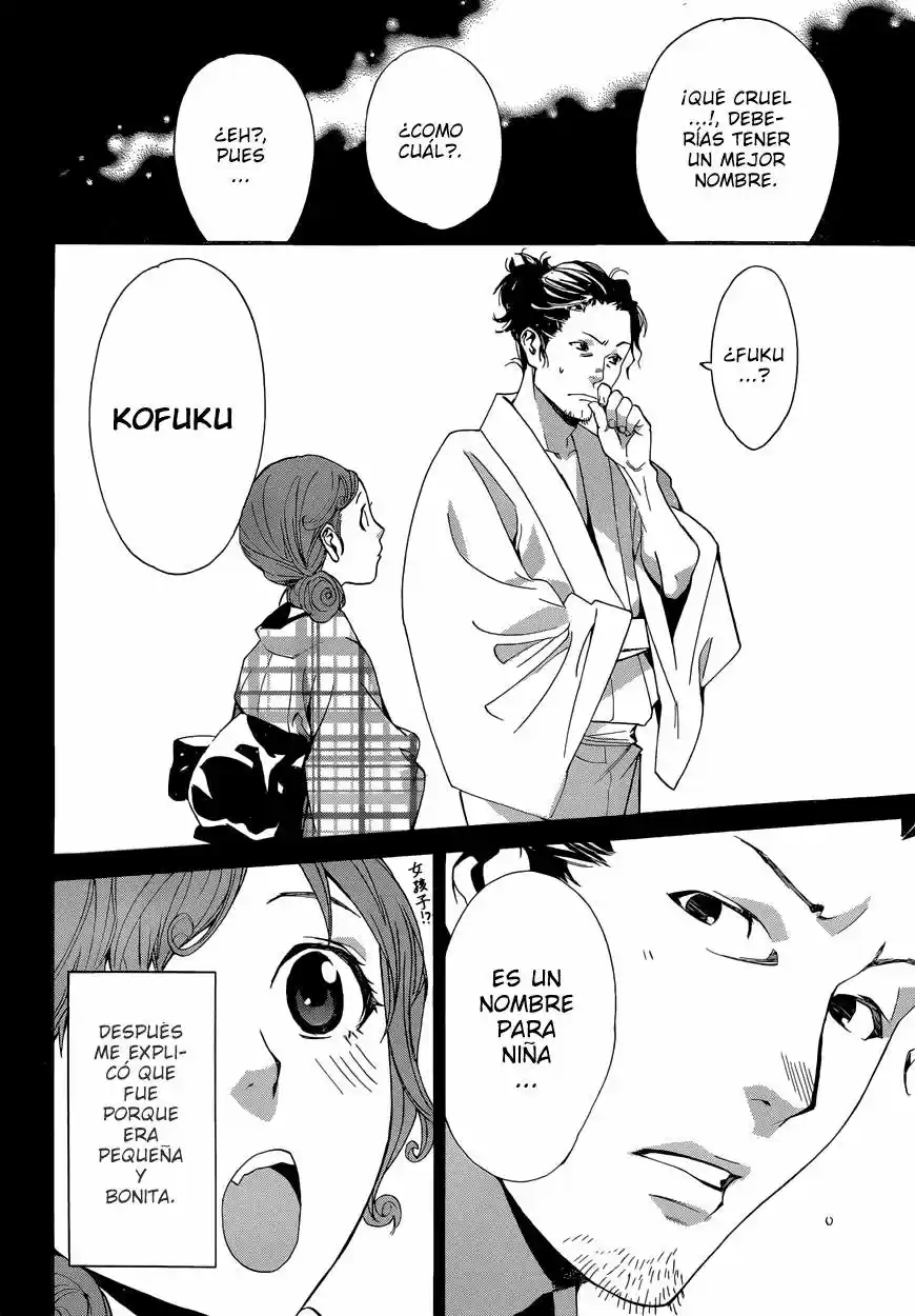 Noragami capítulo 42, página 15