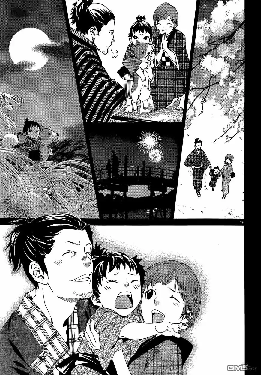Noragami capítulo 42, página 20