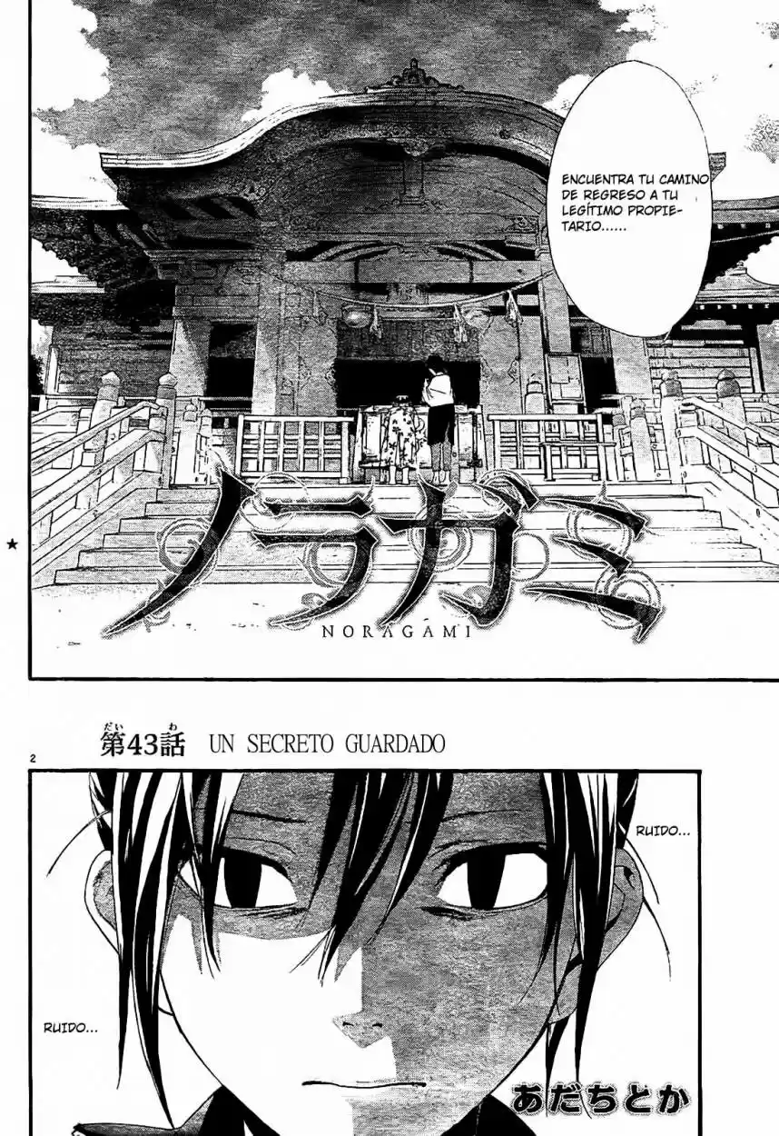 Noragami capítulo 43, página 3