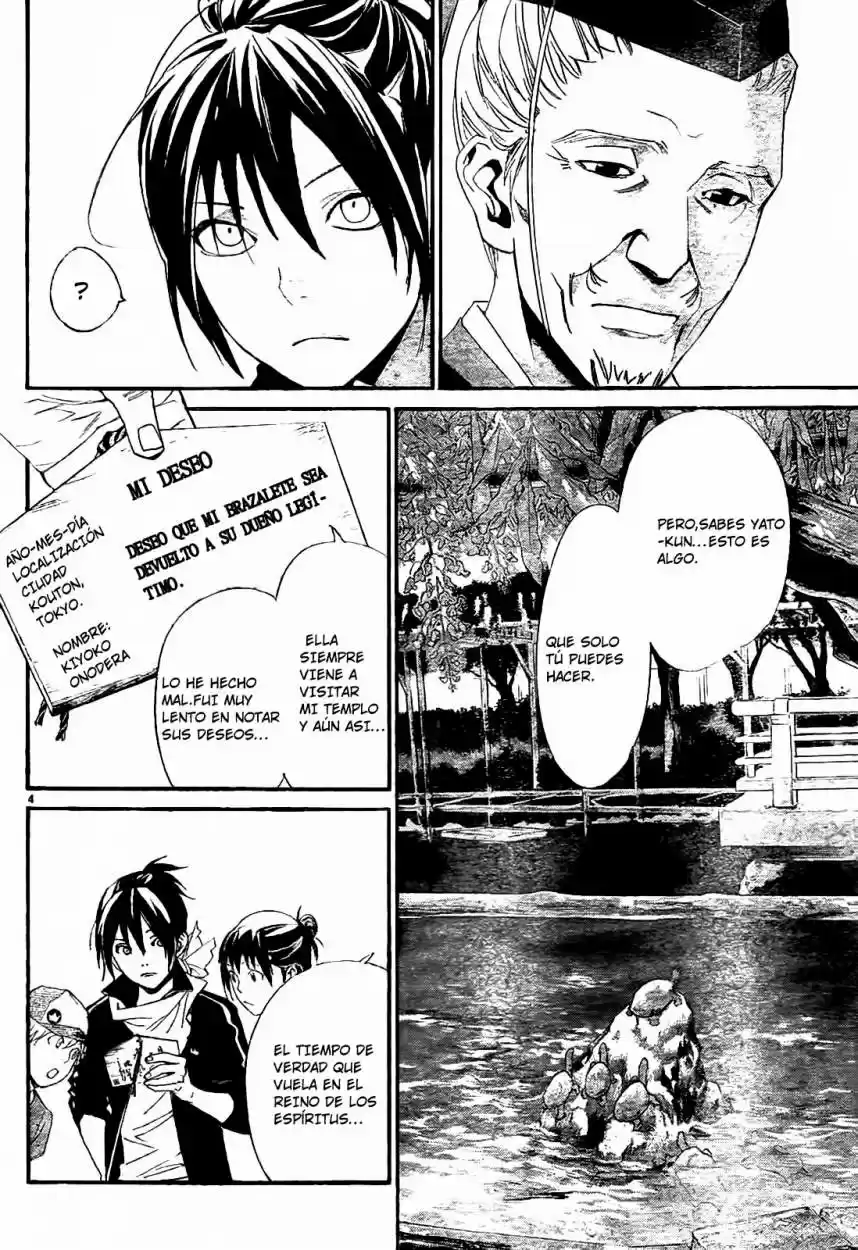 Noragami capítulo 43, página 5