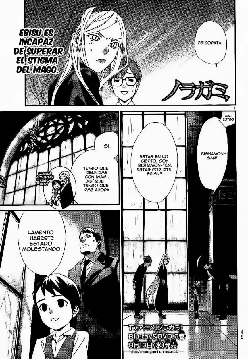 Noragami capítulo 45, página 2