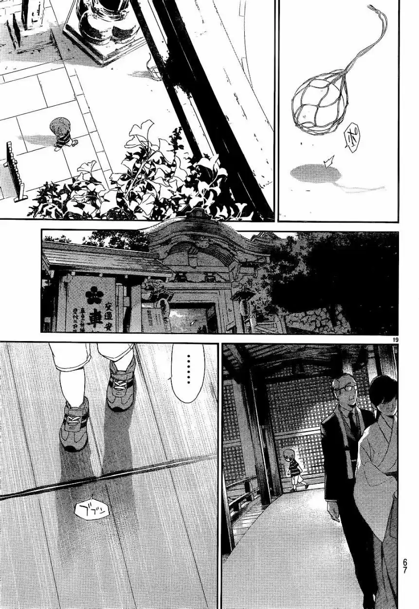 Noragami capítulo 45, página 20