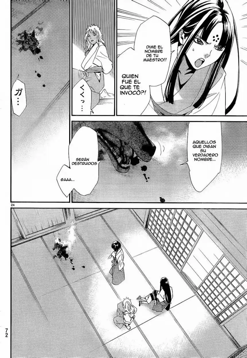 Noragami capítulo 45, página 25