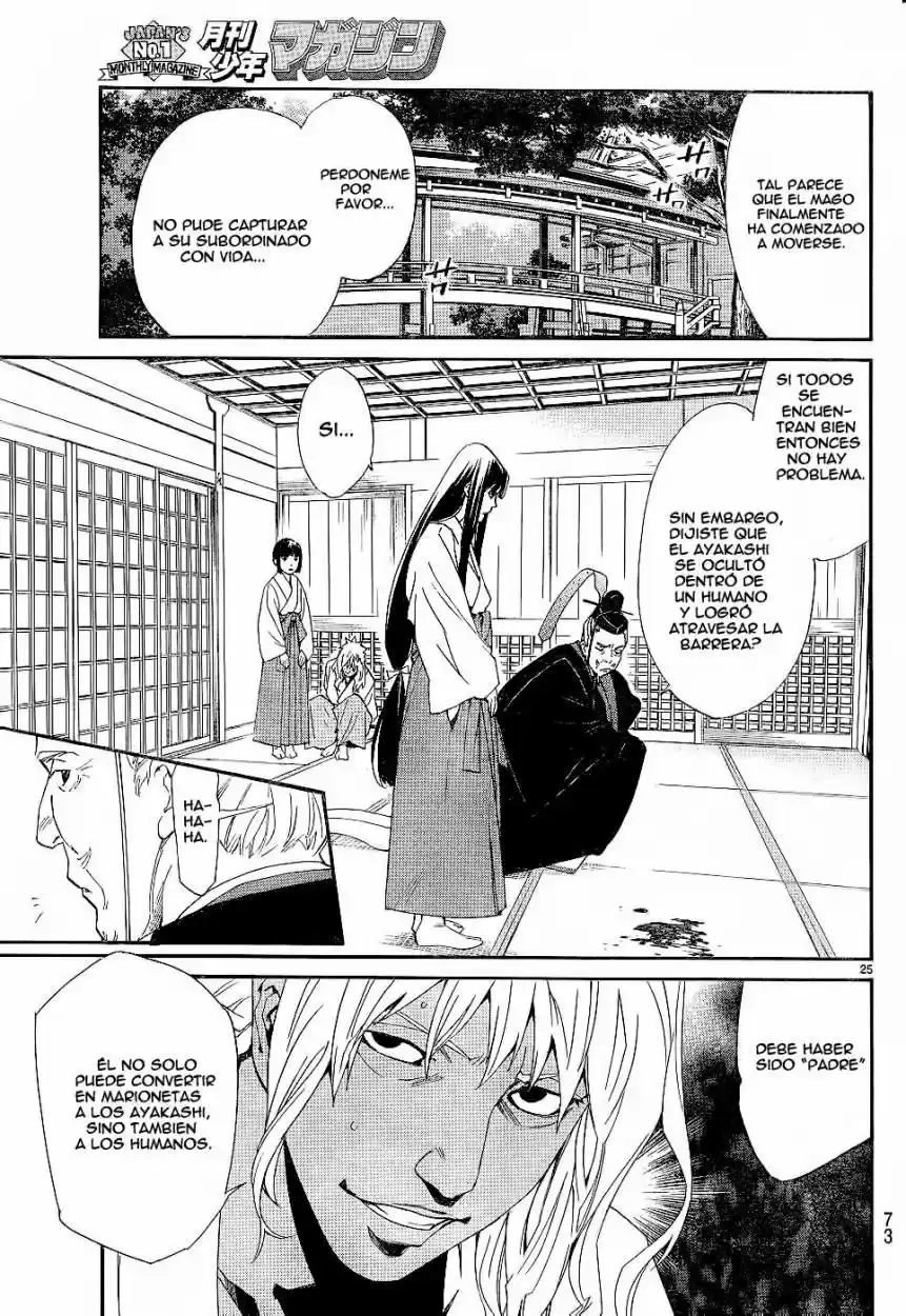 Noragami capítulo 45, página 26