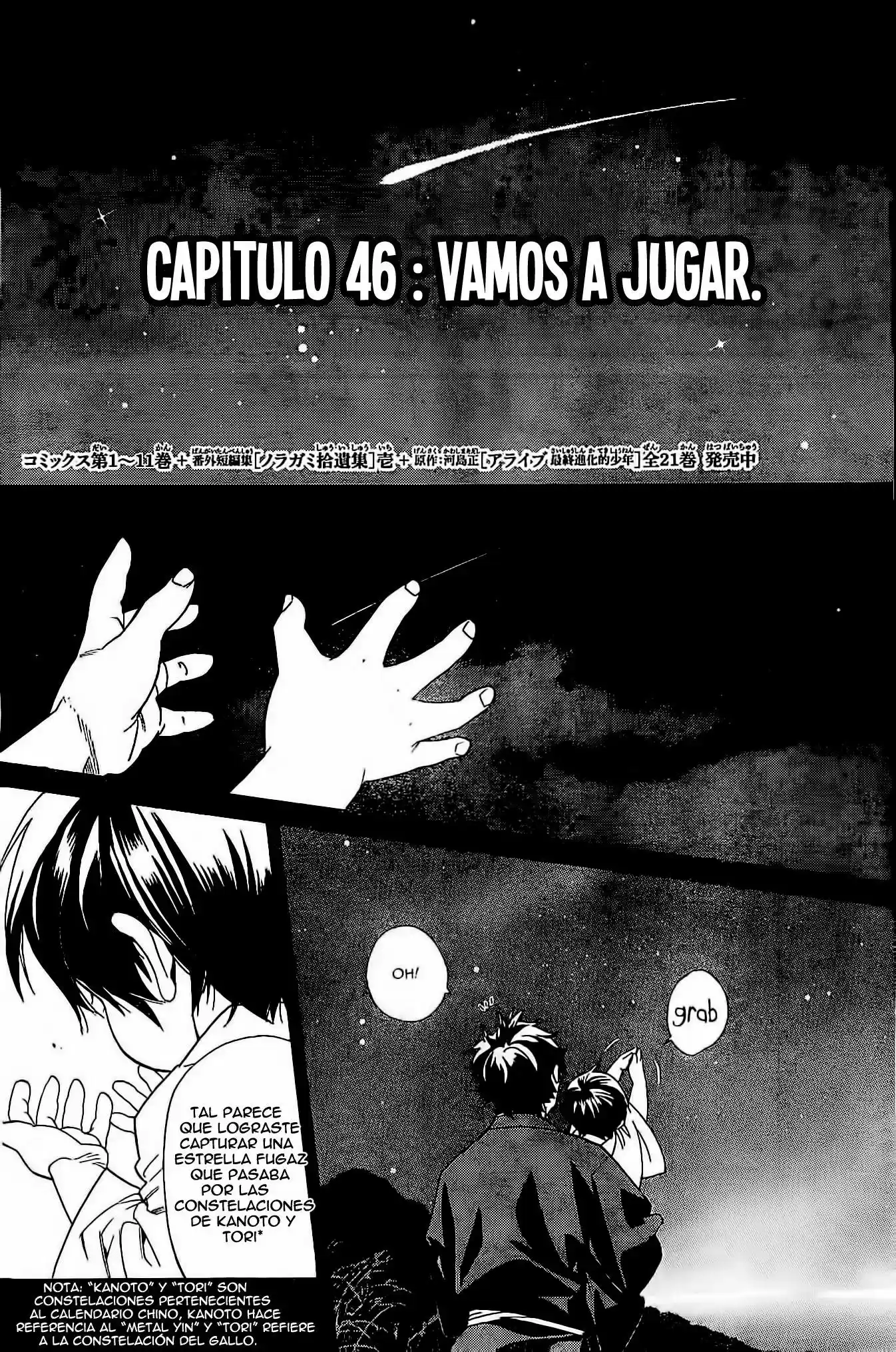 Noragami capítulo 46, página 3