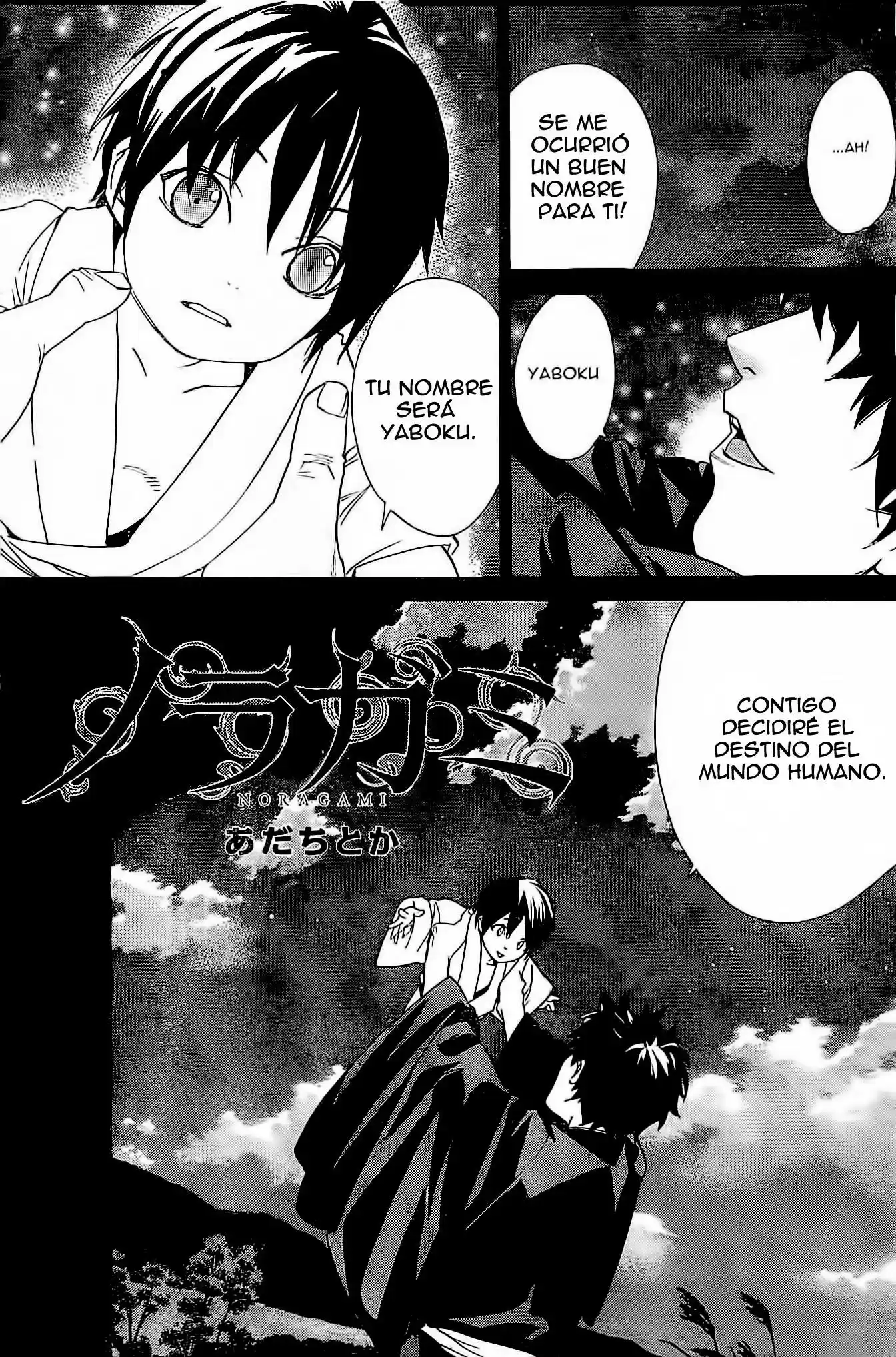 Noragami capítulo 46, página 4