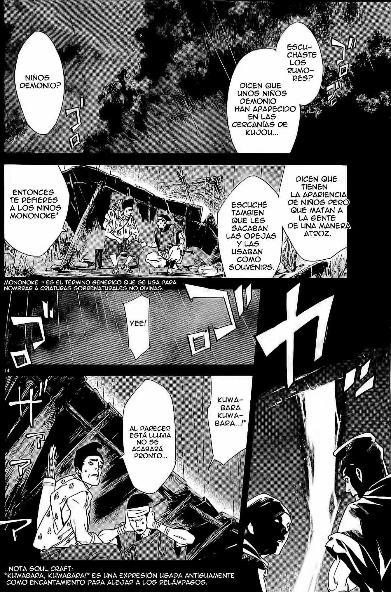 Noragami capítulo 46, página 15