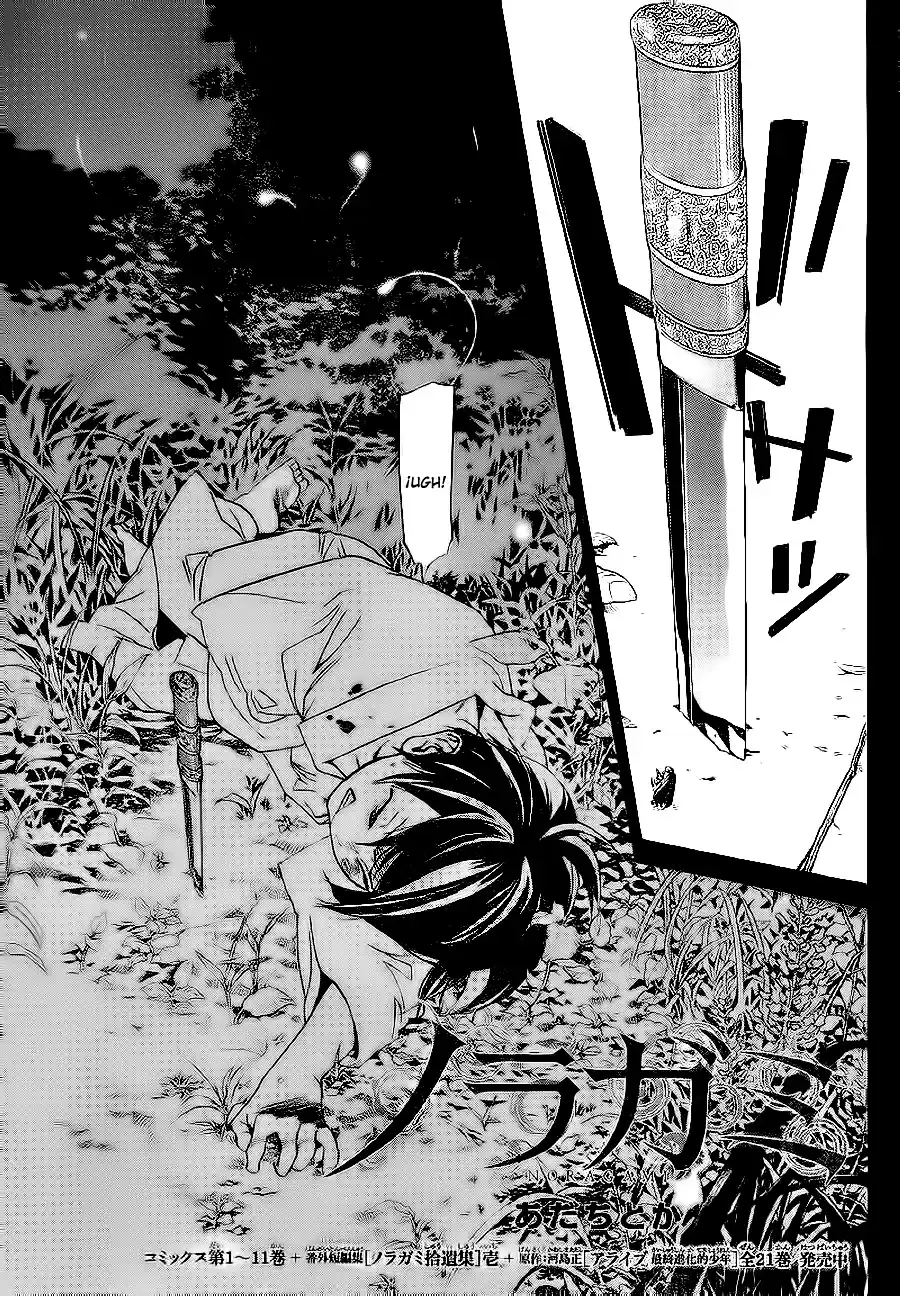 Noragami capítulo 47, página 4