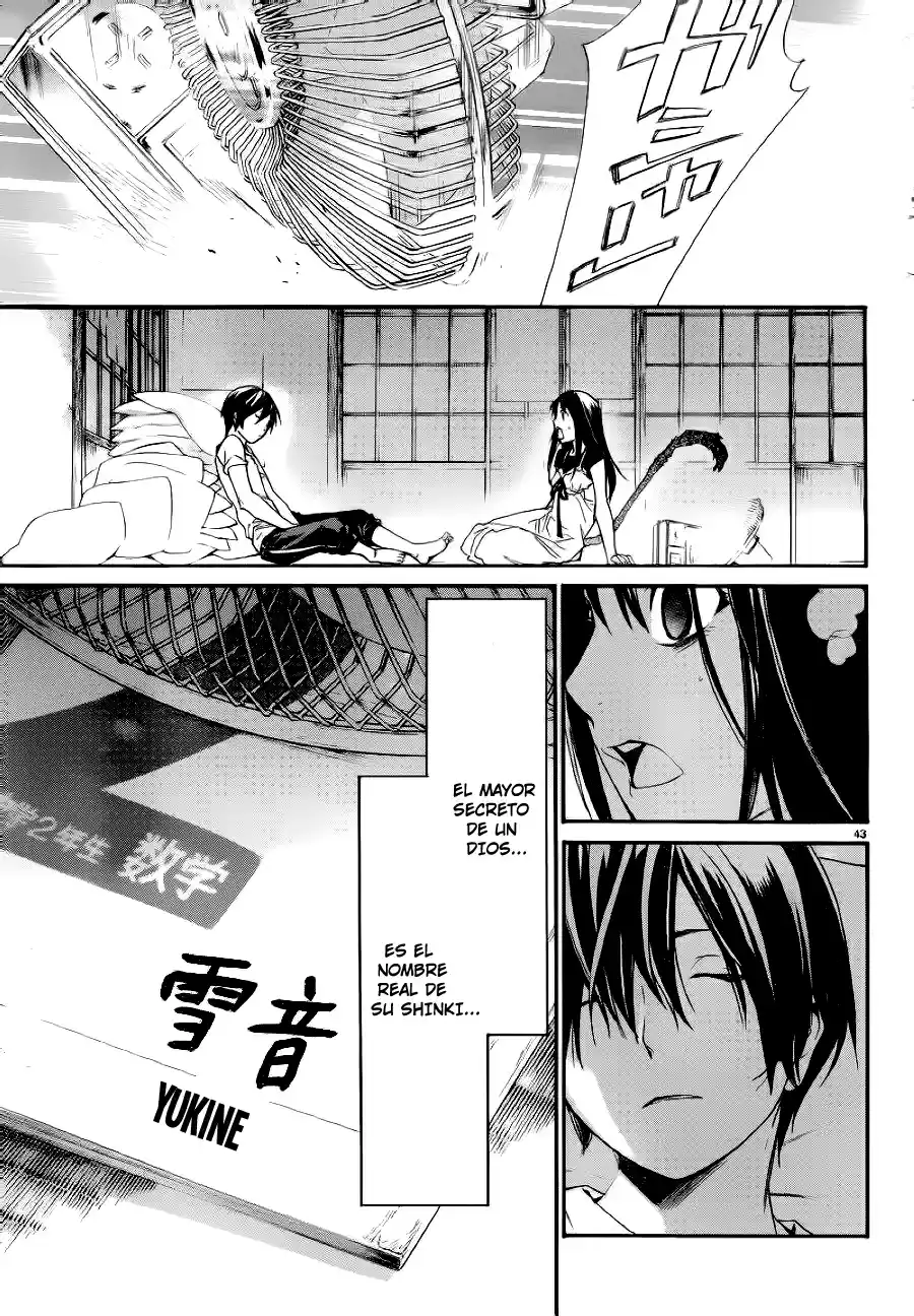 Noragami capítulo 47, página 44