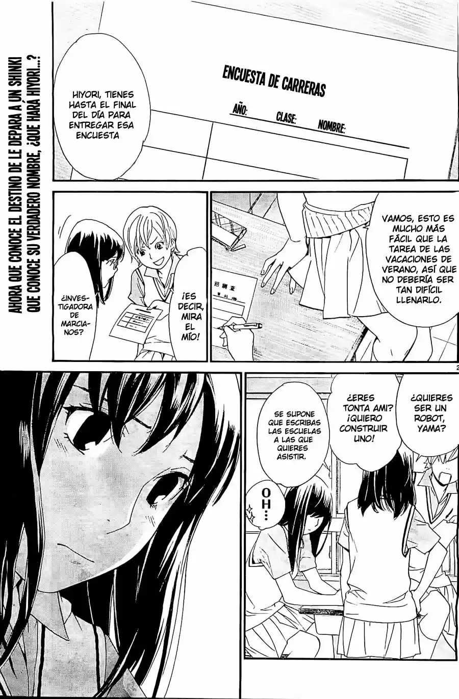 Noragami capítulo 48, página 3