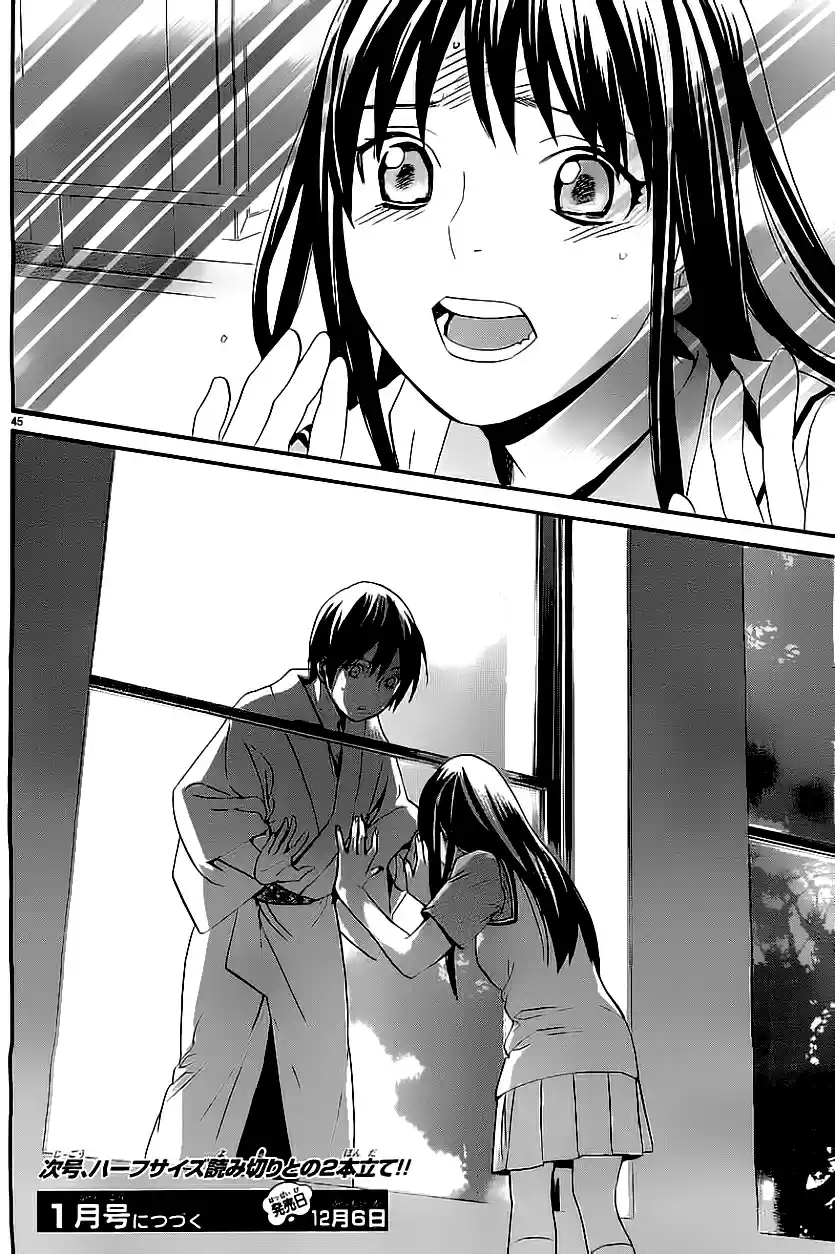 Noragami capítulo 48, página 43
