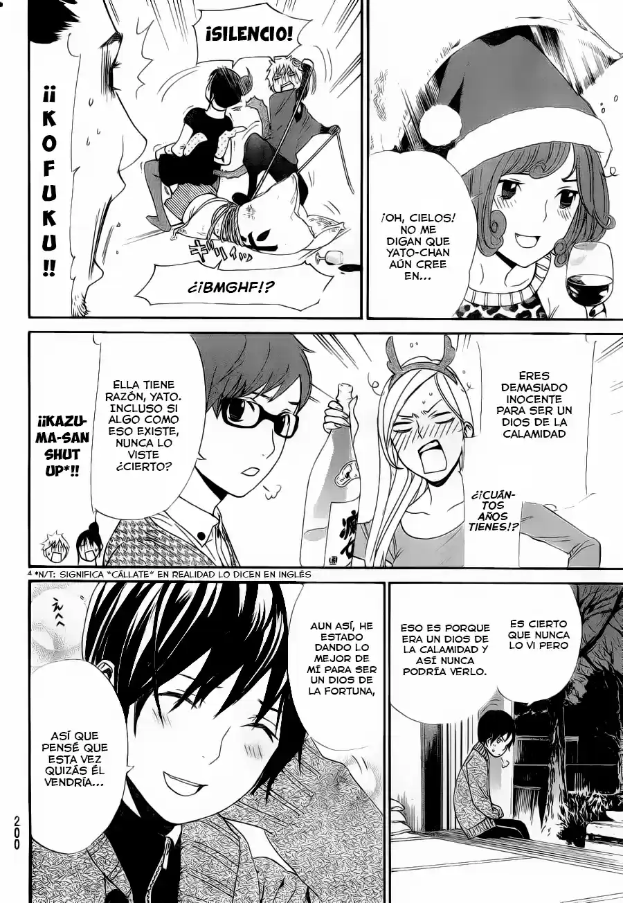 Noragami capítulo 49.5, página 5