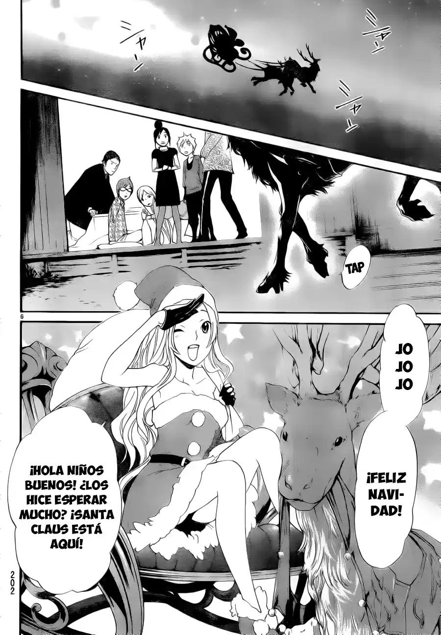 Noragami capítulo 49.5, página 7