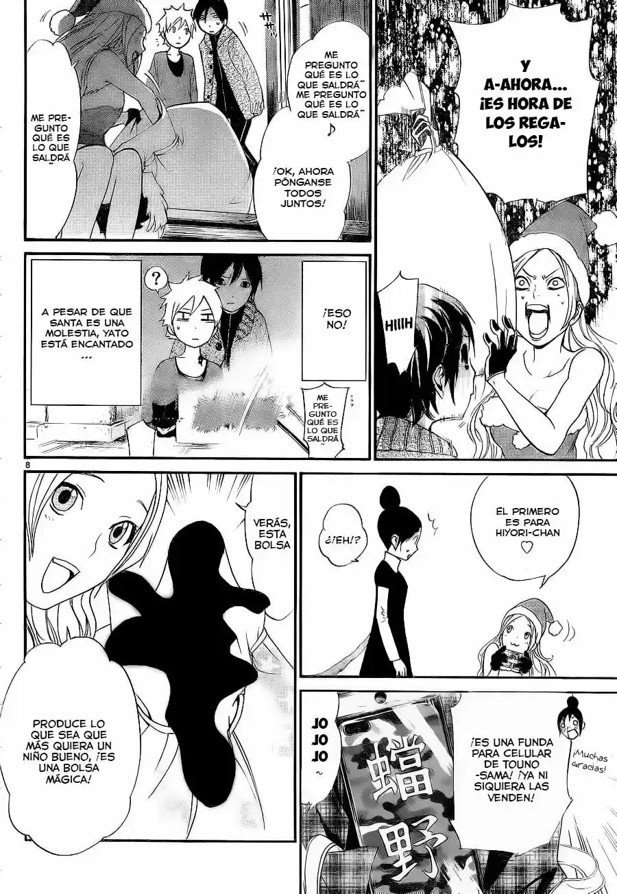 Noragami capítulo 49.5, página 9