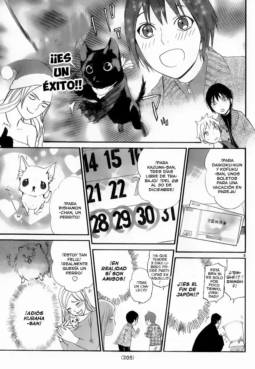 Noragami capítulo 49.5, página 10