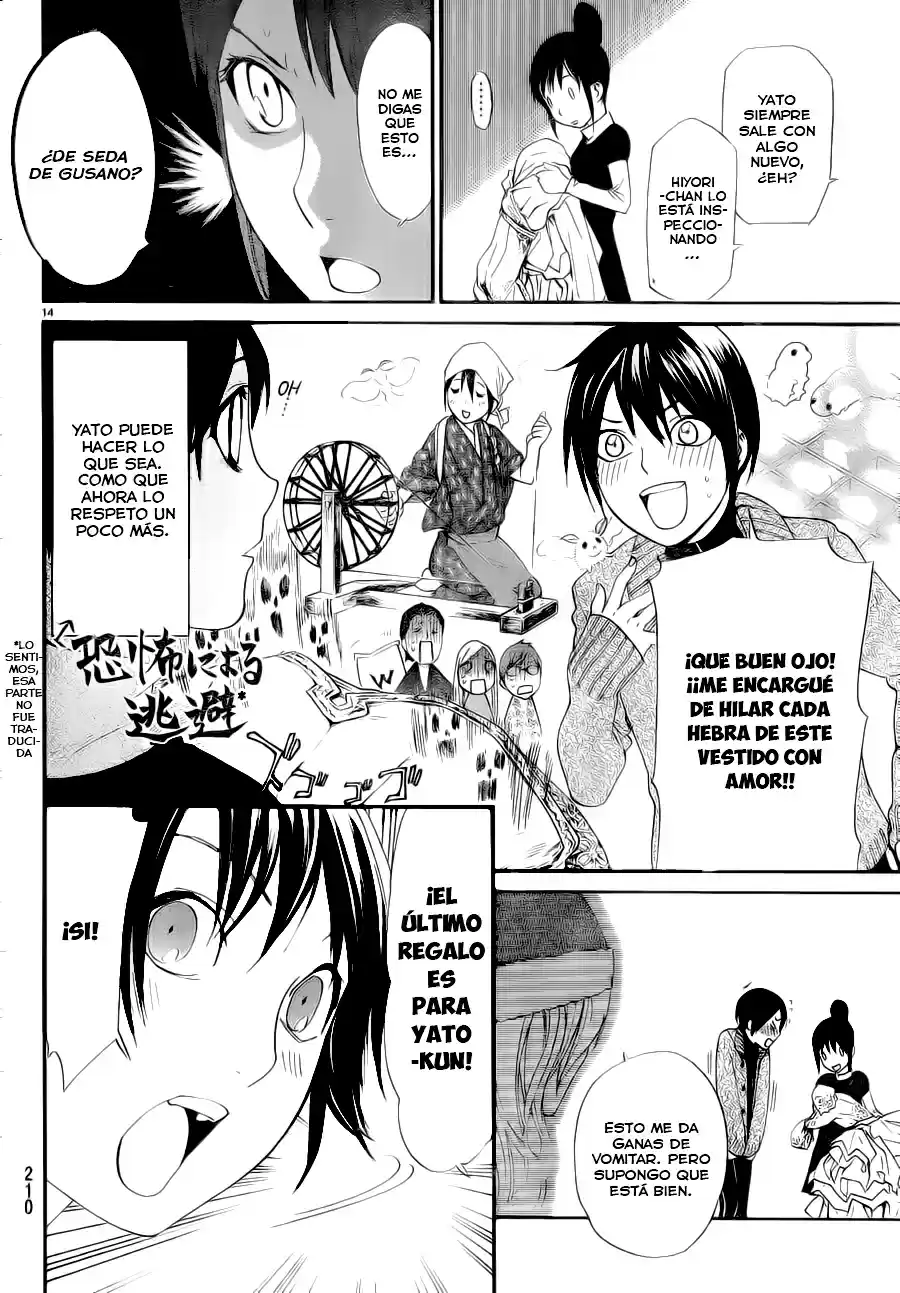 Noragami capítulo 49.5, página 15