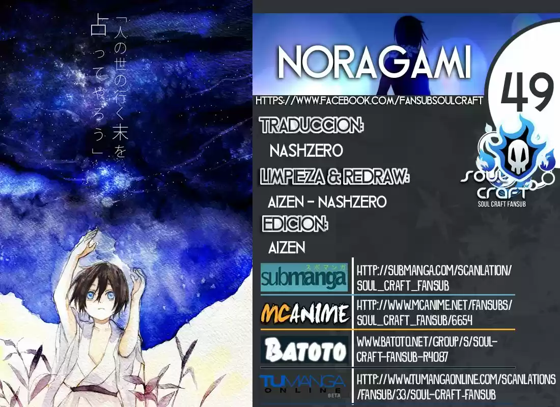 Noragami capítulo 49.05, página 1