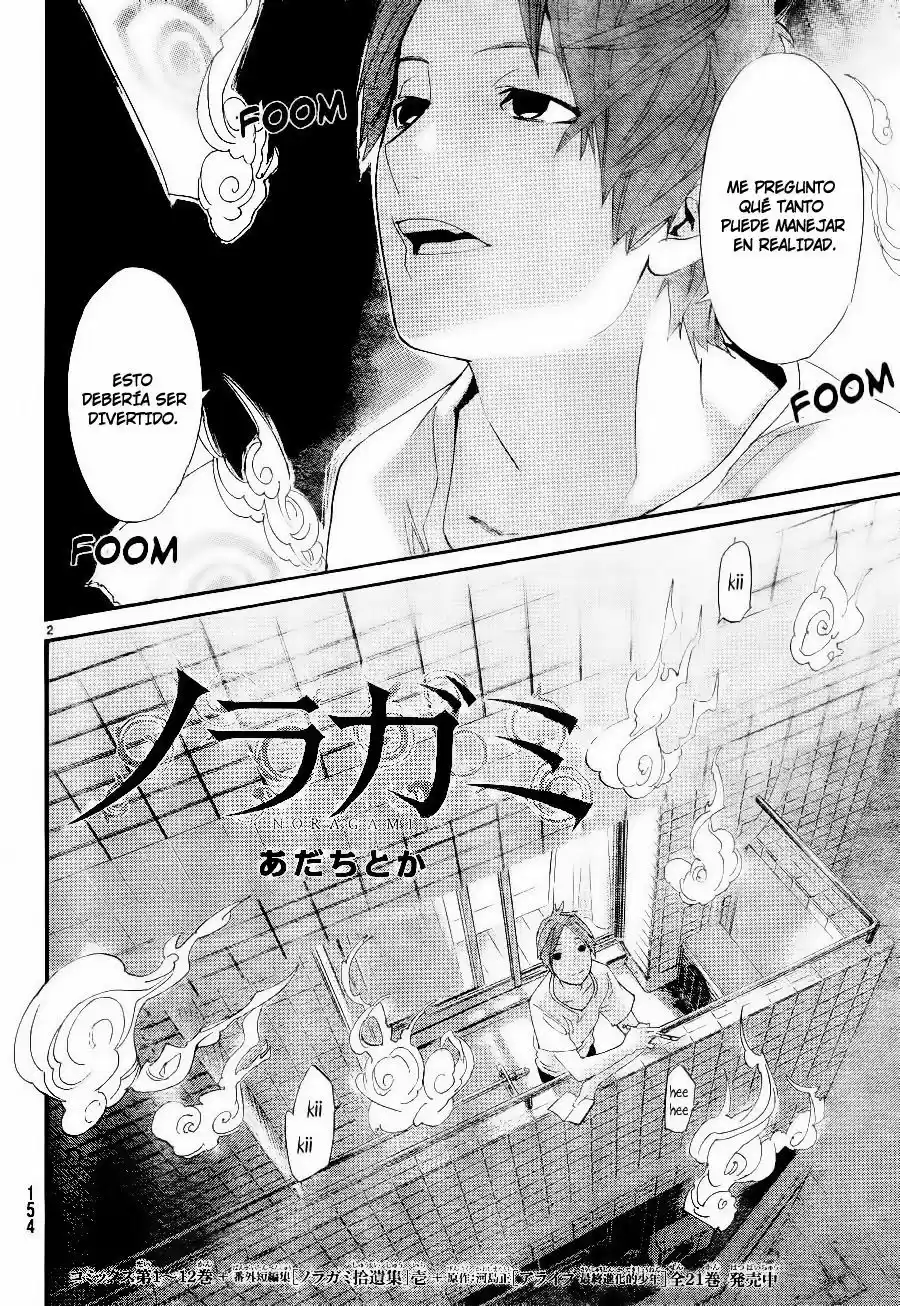Noragami capítulo 49.05, página 3
