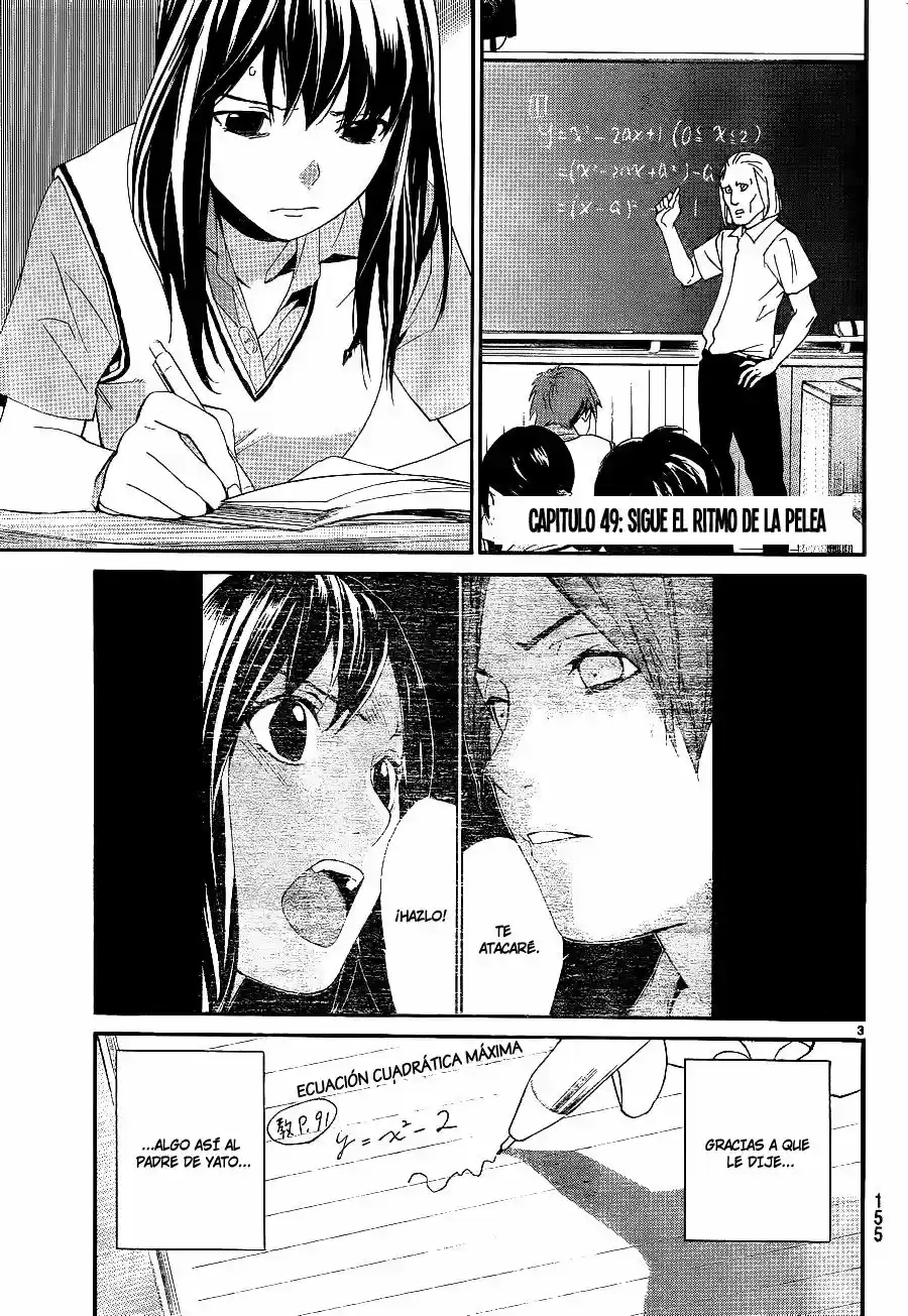 Noragami capítulo 49.05, página 4