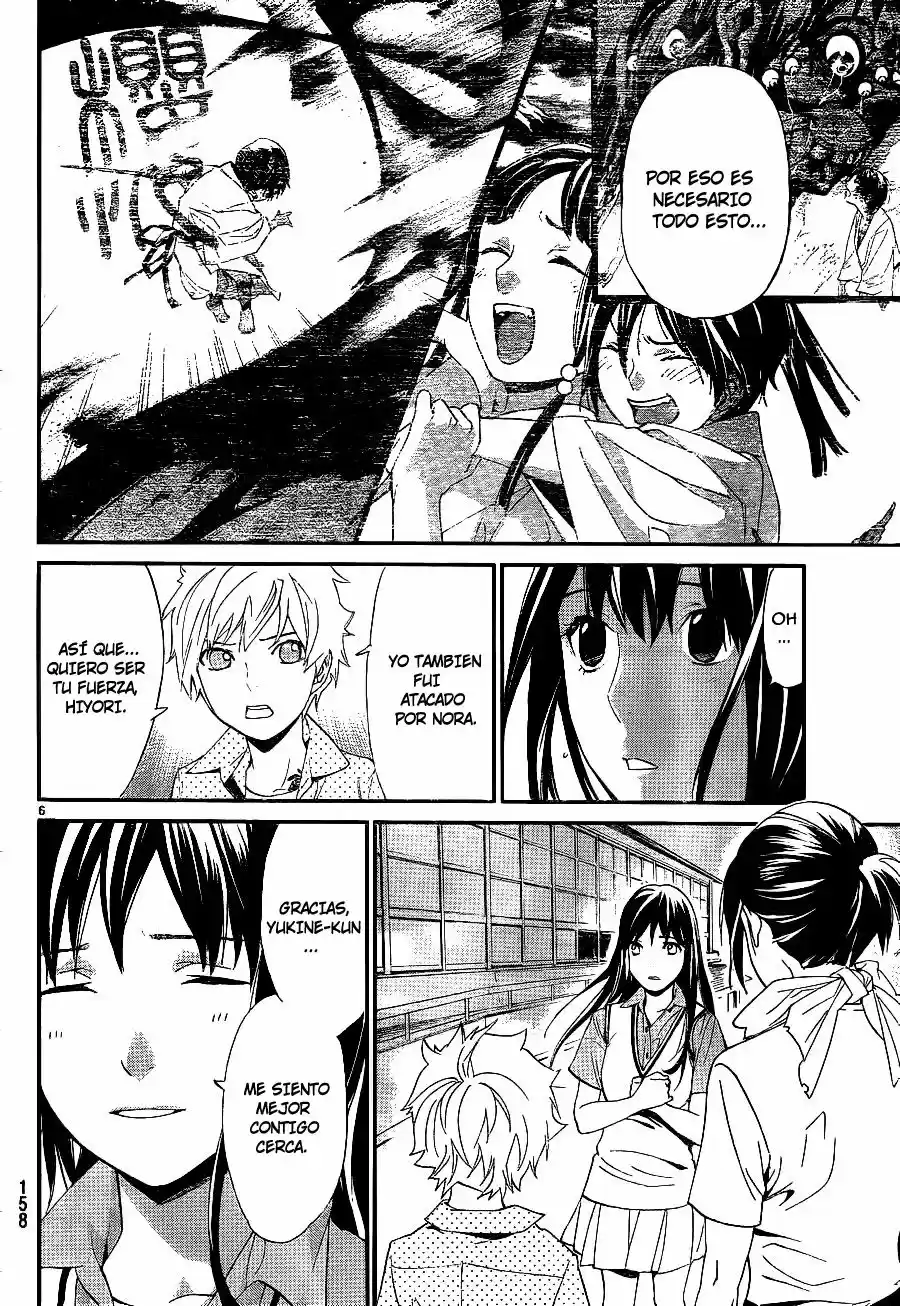Noragami capítulo 49.05, página 7