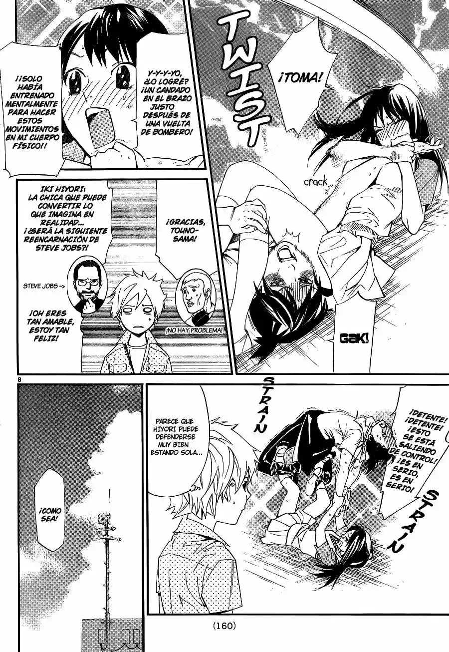 Noragami capítulo 49.05, página 9
