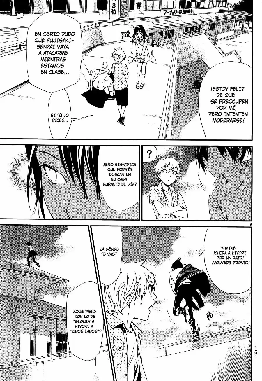 Noragami capítulo 49.05, página 10