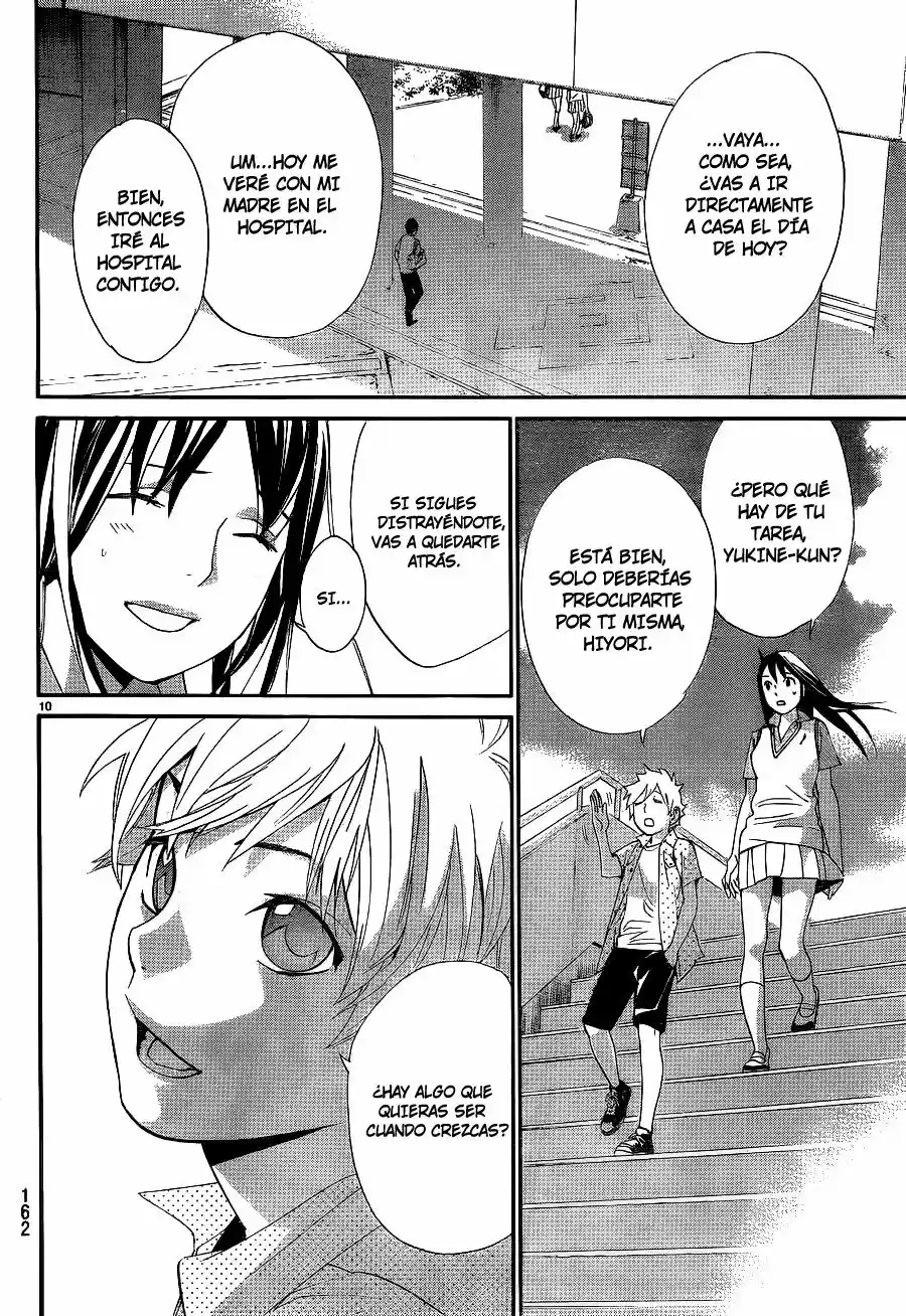 Noragami capítulo 49.05, página 11