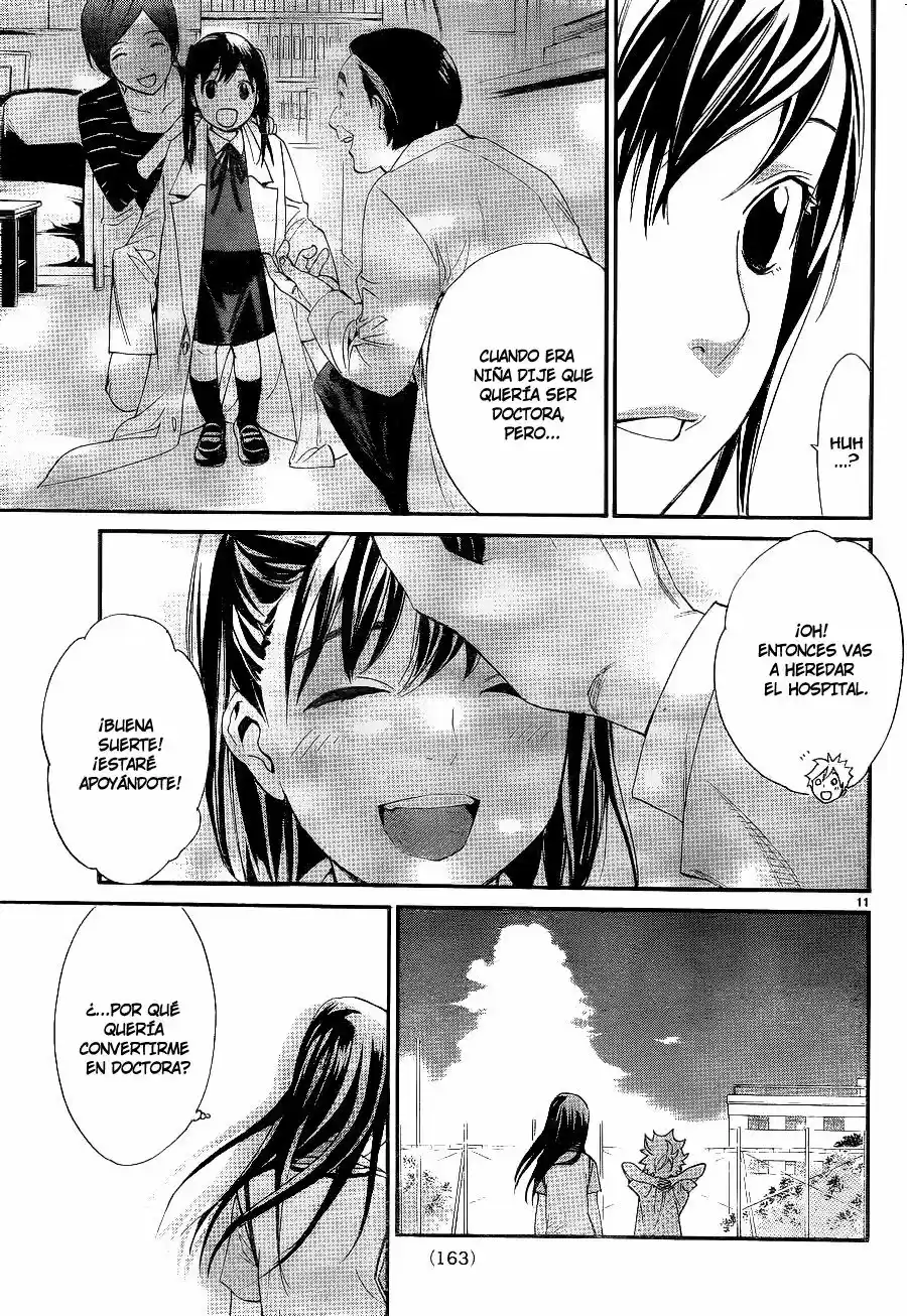 Noragami capítulo 49.05, página 12