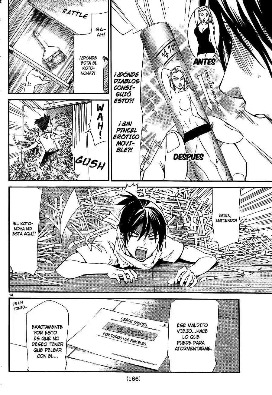 Noragami capítulo 49.05, página 15