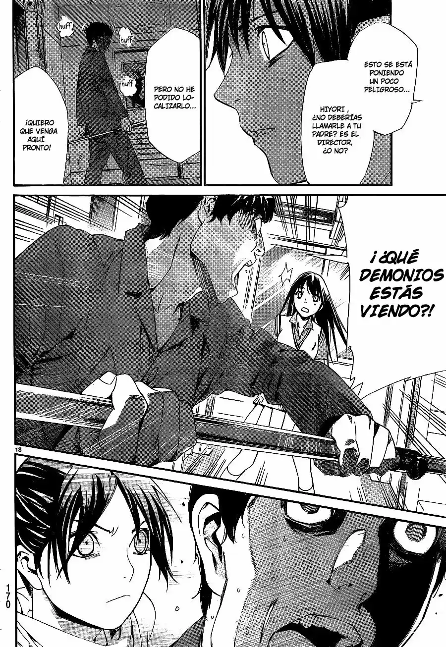 Noragami capítulo 49.05, página 19