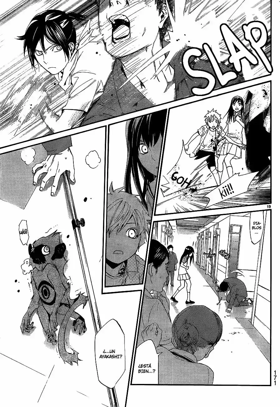Noragami capítulo 49.05, página 20