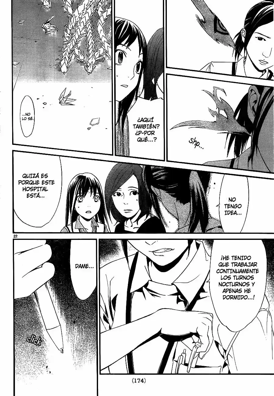 Noragami capítulo 49, página 23