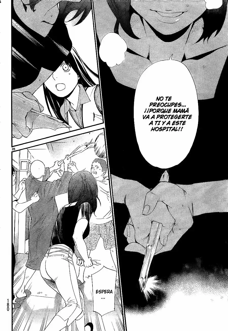 Noragami capítulo 49, página 29