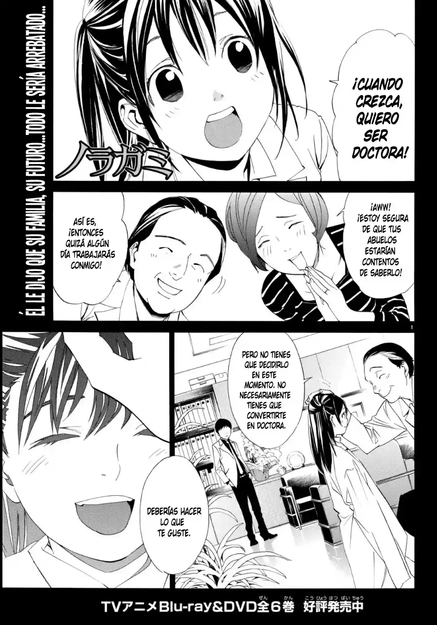 Noragami capítulo 51, página 2