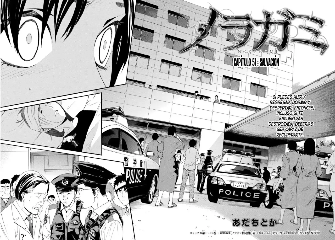 Noragami capítulo 51, página 5