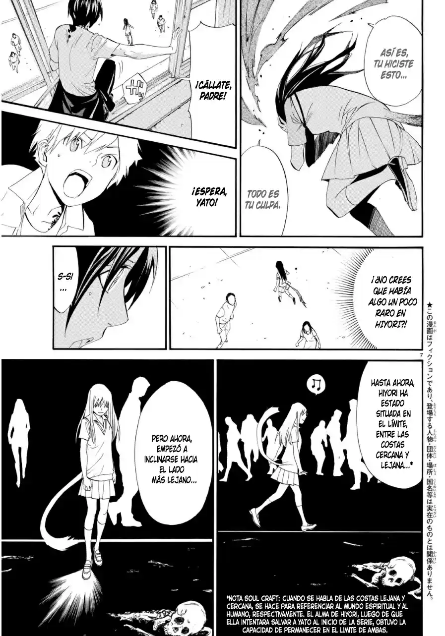 Noragami capítulo 51, página 7