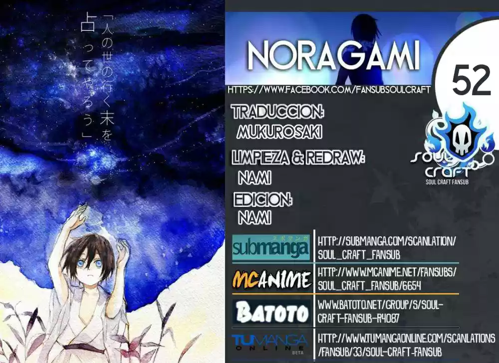 Noragami capítulo 52, página 1
