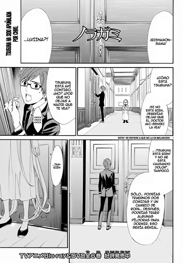 Noragami capítulo 52, página 2