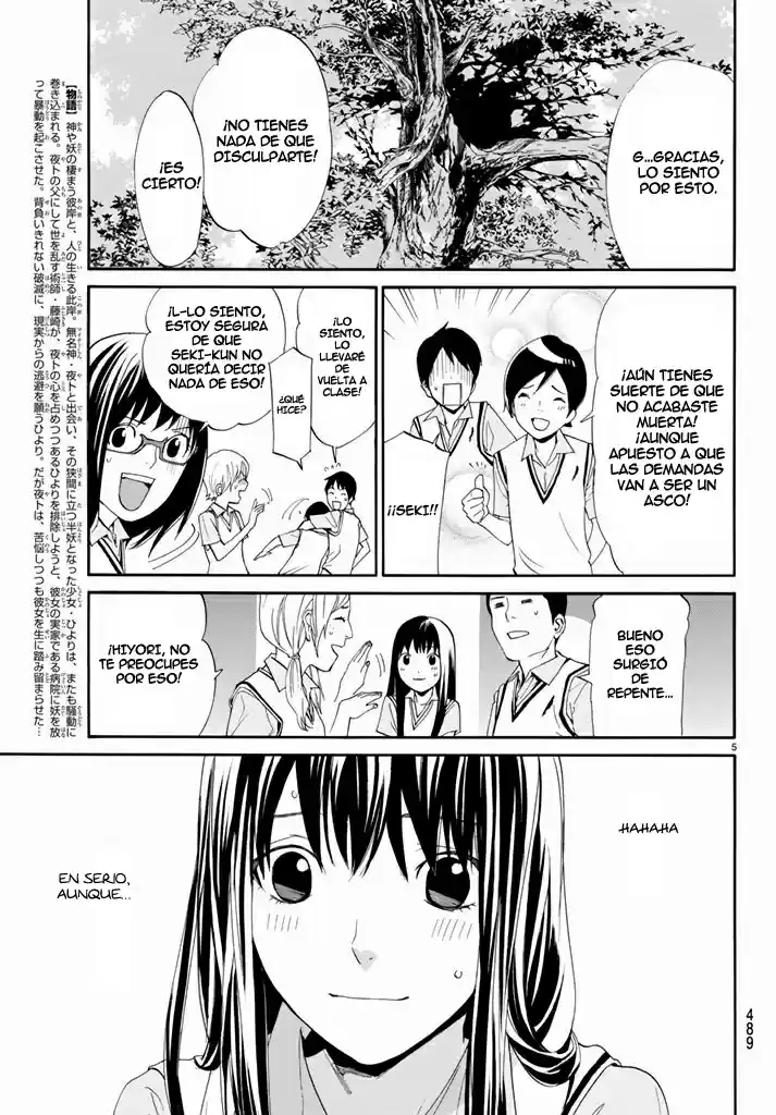 Noragami capítulo 52, página 6