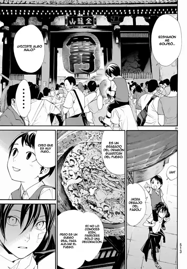 Noragami capítulo 52, página 30