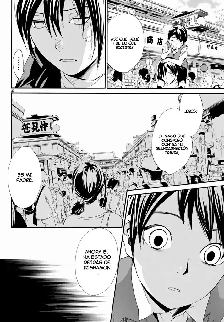 Noragami capítulo 52, página 31